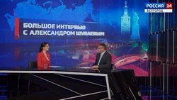 Материал