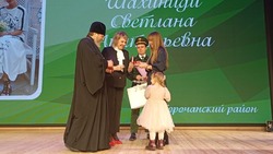 Четыре корочанки получили почётный знак Белгородской области «Материнская слава»