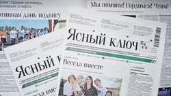 Материал