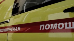 Материал