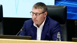 Материал