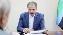 Вячеслав Гладков провёл личный приём граждан в Белгороде