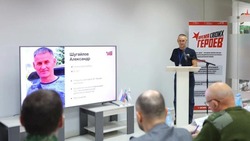 Вячеслав Гладков: «19 проектов «Время СВОих героев» будут реализованы в 2025 году»