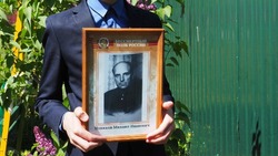 В память о Великой Победе. Мой прадедушка — герой