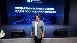 Корочанские администраторы социальных сетей приняли участие в областном форуме госпабликов