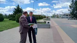 Материал