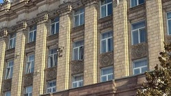 Материал