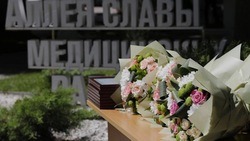 Новые восемь имён появились на Аллее Славы медработников Белгородской области 