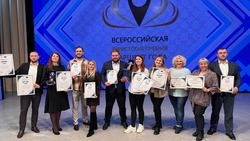 Корочанский район стал призёром Всероссийской туристской премии «Маршрут года»