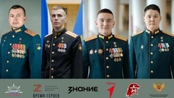 Материал