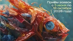 Материал