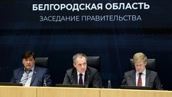 Материал