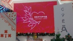 Все регионы на выставке-форуме «Россия» поддержали жителей Белгорода
