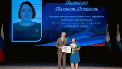 Корочанка получила благодарственное письмо министерства просвещения Российской Федерации