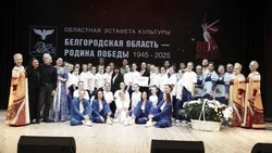 Культурная эстафета «Белгородская область – Родина Победы!» объединила более 17 тыс. жителей региона