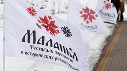Фестиваль народности «Маланья Зимняя» соберёт гостей 15 февраля