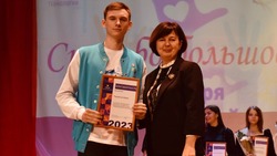 Власти наградили активных волонтёров в Корочанском районе