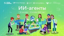 Материал