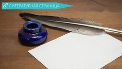 Валентина Елкина. Подвиг экипажа
