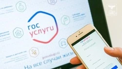 Корочанцы смогут восстановить СНИЛС через «Госуслуги»