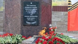 Новый Вечный огонь зажёгся в Белгородской области
