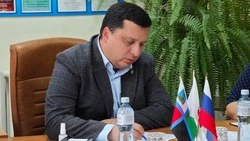 Материал