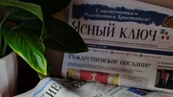 Николай Нестеров поздравил работников и ветеранов СМИ с Днём российской печати