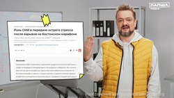 «Лапша Медиа» сняли новый ролик о фейках