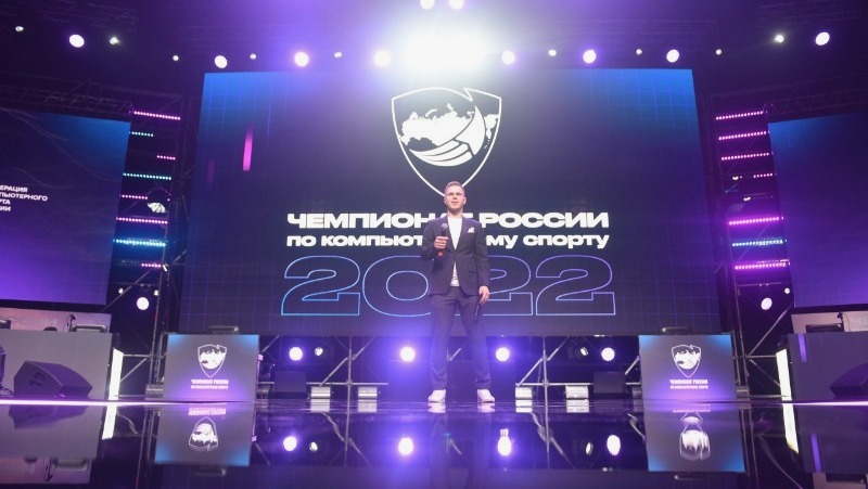 Финал чемпионата России по компьютерному спорту 2022 года состоялся в Белгородской области вчера