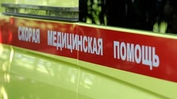 Материал