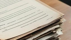 Извещение о проведении заседания по вопросу согласования границ земельных участков