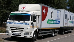 «Поезд здоровья» закончил работу в Новой Слободке