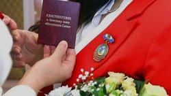 3 000 белгородок получили почётный знак «Материнская слава»